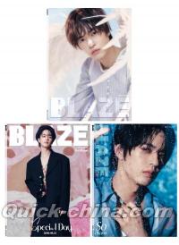 『BLAZE灼灼企劃 2025年8月（奥野壮、公式特典）』 