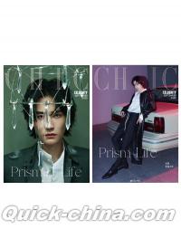 『小資CHIC Cerebrilty 2025年9月 珍蔵版2冊セット（汪鐸、公式カード全6枚）』 