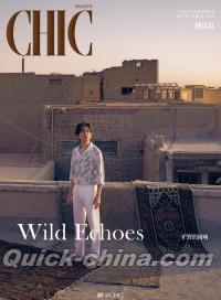 『小資CHIC TASTYLE 2025年9月B版（鍾漢良、公式カード2枚）』 
