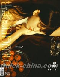 『時装男士L’officiel Hommes 2025年8月A版（アン・ユジンANYUJIN、公式カード4枚）』 