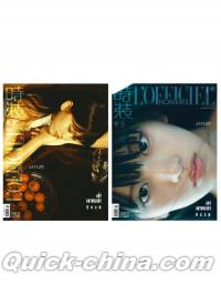 『時装男士L’officiel Hommes 2025年8月C版2冊セット（アン・ユジンANYUJIN、公式カード全10枚）』 