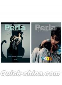 『Perla 2025年8月C版2冊セット（Save、公式カード全23枚＋公式ミニポスター3枚）』 