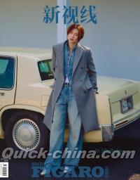 『Madame Figaro 費加羅男士 2025年8月B版（小鬼王琳凱、公式カード6枚）』 