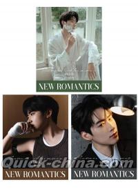 『NEW ROMANTICS 新漫潮 2025年D版3冊セット（李烨、公式カード全28枚）』 