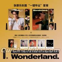 『新視線Wonderland 2025年8月D版ダブル完全セット（張康楽、公式カード全16枚）』 