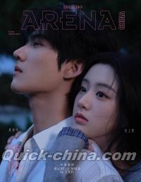 『ARENA HOMME PLUS時尚競技場 2025年B版（周柯宇＆包上恩、公式カード5枚＋公式ポスター2枚）』 