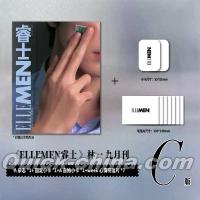 『睿士ELLEMEN  2025年9月C版（林一、公式カード9枚）』 