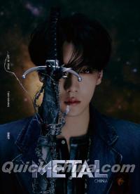 『METAL China Magazine2025年9月A版（田栩寧、公式カード2枚）』 