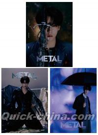 『METAL China Magazine2025年9月D版3冊セット（田栩寧、公式カード全8枚＋公式ポスター1枚）』 