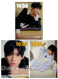 『1626 magazine 2025年D版3冊セット（江辰、公式カード全14枚＋公式ポスター3枚）』 