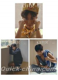 『呈仕CITER2025年9月D版3冊セット（パク・ジフン、公式カード全15枚）』 