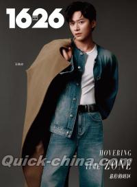 『1626 magazine 2025年A版（王皓禎、公式カード4枚＋公式ポスター1枚）』 