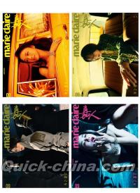 『嘉人marieclaire 2025年9月ABCD版4冊セット（湯唯）』 