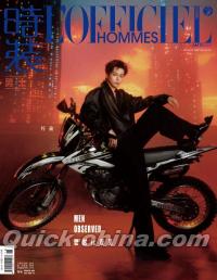 『時装男士L’officiel Hommes 2025年9月B版（梓渝、公式カード4枚＋切頁2枚）』 