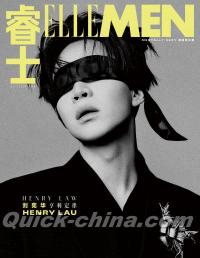 『睿士ELLEMEN  2025年10月（劉憲華）』 