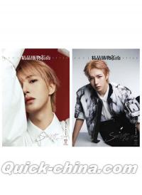 『精品購物指南2025年10月C版2冊セット（ロンジュン黄仁俊／NCT、公式カード全10枚＋公式ポスター2枚）』 