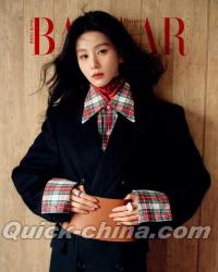 『Harper’s BAZAAR香港版 2025年10月B版（劉詩詩）』 