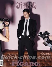 『Madame Figaro 費加羅男士 2025年9月A版(PPKritt、公式カード2枚)』