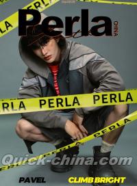 『Perla 2025年10月A版（Pavel、公式カード7枚＋公式ミニポスター1枚）』 