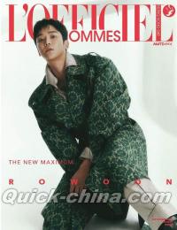 『L’OFFICIEL HONGKONG創刊号 2025年（ロウンRowoon）』 