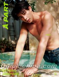 『A PART 2025年B版（馬小宇、公式カード5枚）』 