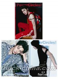 『勢界POWERCIRCLES 2025年10月D版3冊セット（程相、公式カード19枚＋公式ポスター1枚）』 