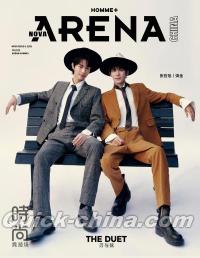 『ARENA HOMME PLUS 時尚競技場 NOVA 2025年B版（張哲旭＆弭金、公式カード15枚）』 