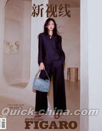 『Madame Figaro 費加羅 2025年10月B版（唐嫣）』 