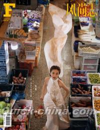 『F風尚誌 2025年11月B版（Angelababy楊穎、公式カード5枚）』 