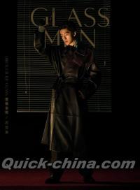 『GLASSMAN中文版2025年秋季刊（屈楚蕭）』 