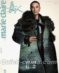 『嘉人marieclaire 2025年11月B版（陳坤）』