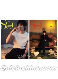 『SoFigaro 精品購物指南 2025年9月C版2冊セット（劉学義、公式カード全12枚）』 