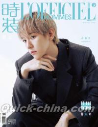 『時装男士L’officiel Hommes 2025年11月B版（ベクヒョンBaekhyunベッキョン、公式カード4枚）』 