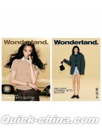 『新視線Wonderland 2025年11月C版2冊セット（関暁彤、公式カード全7枚）』 