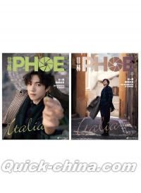 『非林PHOE 2025年冬季特刊C版2冊セット（趙一博、公式カード10枚＋公式ミニポスター2枚）』 