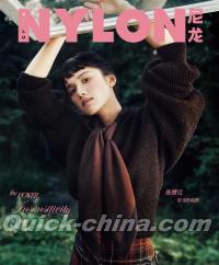 『NYLON尼龍 CHINA 2025年10月（張婧儀、公式カード5枚＋切頁1枚）』 