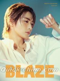 『BLAZE 2025年A版（高橋大翔、公式カード6枚）』 