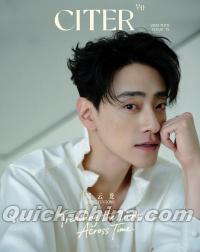 『呈仕CITER 2025年C版（鄭雲龍、公式カード4枚）』 