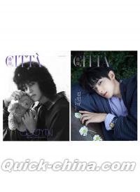 『格調gediao 2025年11月C版2冊セット（ミンギュ／SEVENTEEN、公式カード29枚）』 