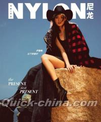 『NYLON尼龍 CHINA 2025年11月（盧昱暁）』 