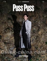 『PUSS PUSS 中文版2025年A版（辛雲来、公式カード4枚）』 