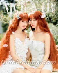 『MOEVIR 2025年A版（Lena＆Miu、公式カード6枚）』 