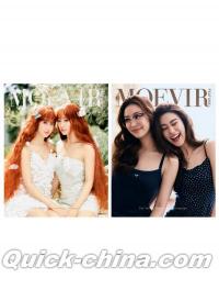 『MOEVIR 2025年C版2冊セット（Lena＆Miu、公式カード全16枚）』 