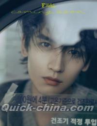 『F風尚誌 2025年11月B版（黄俊捷、公式カード6枚）』 