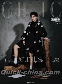 『小資CHIC Celebrity 2025年12月A版（陳添祥、公式カード3枚）』 
