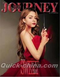 『漫游JOURNEY 2023年B版（Becky、公式カード4枚＋公式ポスター1枚）』 