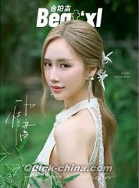 『BeatXL Magazine 2025年B版（ジェーンJane、公式カード3枚）』 