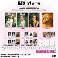 『BeatXL Magazine 2025年D版3冊セット（ジェーンJane、公式カード全18枚）』 