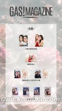 『GAS蓋斯日誌 2025年B版（Jane&Kao、公式カード）』 