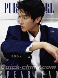 『PurplePearl中文版 2025年B版（楊旭文、公式カード4枚）』 